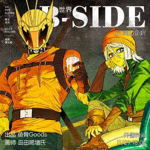 
Shimada Climbing the Wall/B-side Cladding OC Peripheral Planning Bar Chi Li Card Folding Card Tiles