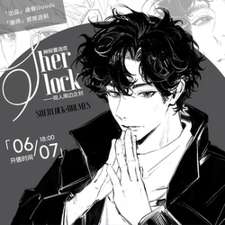 Binary System/Sherlock Holmes Fan Merchandise Allin Bonus Reverse Film*1