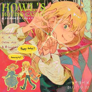 
Datou/Habao fan peripheral planning stand desk calendar acrylic jewelry stand