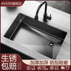 Kitchen Household Sink Black Nano Thickened 304 Stainless Steel Handmade Single-Slot Dishwashing Sink Under-Counter Basin