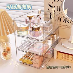 Desktop Storage Box, Acrylic Transparent Box, Snacks, Skin Care Products, Miscellaneous Basket, Table Cosmetics Shelf, Storage Rack