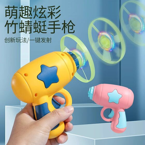 
Cat toy colorful Frisbee launch amusing cat self-pleasure bamboo dragonfly ejection traveling dog and kitten pet toy