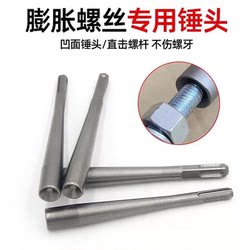 Electric Hammer Threaded Nailer Impact Drill Nailer New Twist Nail Fixer Stainless Steel Nail Auxiliary Tool