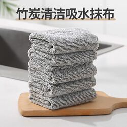 Special Kitchen Rags That Are Not Easy to Stain with Oil and Do Not Shed Lint, Bamboo Charcoal Fiber Cleaning Household Absorbent Towels, Housework Dishwashing Cloths