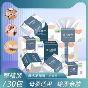 
3 packs of gold Laiya tissue paper in a box for household use, affordable, moisturizing, crumb-free, soft and skin-friendly, suitable for mothers and infants