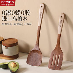 Wooden Spatula, Non-Stick Pan Special Cooking Spatula, Wooden Soup Spoon, High-Temperature Resistant Kitchen Utensil, Frying Spoon, Wooden Spoon, Rice Spoon