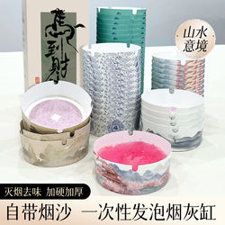 Self-Contained Smoke Extinguishing Sand Disposable Foam Ashtray, Anti-Fly Ash, Anti-Smoke Odor, Office and Home Use, Portable, No-Wash, Chinese Style