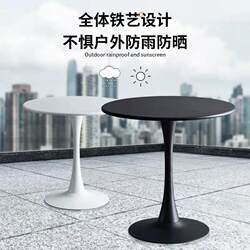 Nordic simple outdoor tables and chairs in courtyard balcony leisure reception negotiation small round table coffee milk tea shop dining table