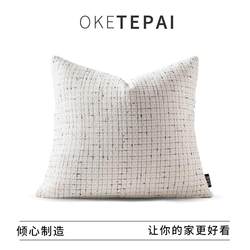 Nordic Blended Living Room Sofa Cushion Cover Car Cushion Office Villa Bedside Bed Extra Large Backrest