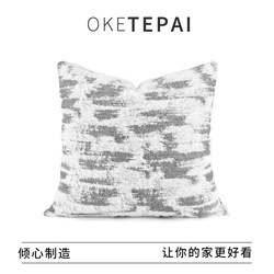 Scandinavian Simple Blended Living Room Sofa Pillow Cushion Cover Car Cushion Office Bedside Bed Extra Large Backrest