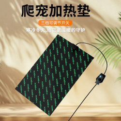 Climbing pet box gecko waterproof constant temperature three-speed adjustable temperature control