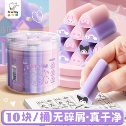 Triangular Eraser with Jelly Filling, Barrel-Packed, Cute for Children, Specially Designed for Elementary Students, No Debris, Ultra-Clean, Leaves No Marks, Wipes into Strips, Suitable for Kindergarten Children's Writing, Sketching, Art Exams