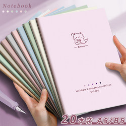 ins Wind Stitch Notebook 2025 New High-Quality Dopamine Notebook B5 Lined Error Correction Notebook Student-Specific Exam Practice Notebook Diary A5 Softcover Notebook Homework Notebook Simple Journal