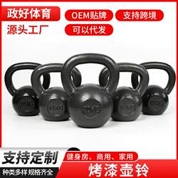 Painted Kettlebells, Dumbbells, Solid Cast Iron 4kg5/8/10/12/16/20 Kilograms, Men's and Women's Home Fitness Equipment