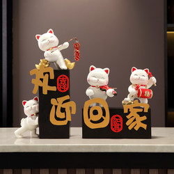Welcome Home Lucky Cat, a Decorative Item for the Entrance, Shoe Cabinet, Living Room, Tv Cabinet, Front Desk, or Housewarming Decoration