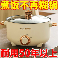German electric wok household multi-functional steaming, frying and frying all-in-one non-stick pot dormitory electric cooking pot electric hot pot cooking machine