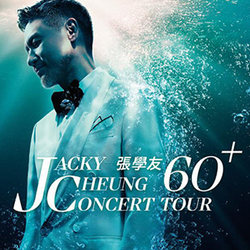 Jackie Chan 60+ Tour Concert Merchandise Sweatshirt for Men, Autumn Fan Support Clothing, Round Neck Jacket