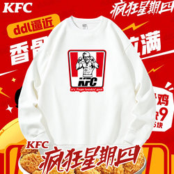 Crazy Thursday Kfc Collaboration Hoodie for Men, Autumn and Winter, Funny Pattern, Fleece-Lined, Loose Fit Jacket