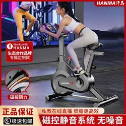 Rehabilitation Bicycle, Spinning Bike, Home Weight Loss Exercise Bike, Magnetic Control Indoor Exercise Gym Bike