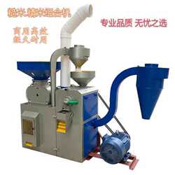 Old-fashioned rice mill for large rice household use