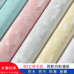Thickened Self-Adhesive Wallpaper Wall Stickers Waterproof and Moisture-Proof Wallpaper Bedroom Living Room Background Wall Furniture Renovation Solid Color Wall Stickers
