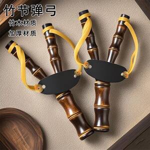 
Traditional outdoor competitive solid wood slingshot wooden wood slingshot post-80s and post-90s nostalgic classic adult and children's toys