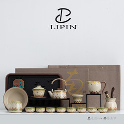 Ruyao 2026 New Model Dunhuang Cultural and Creative Kung Fu Tea Set, Light Luxury High-End Teapot, Gaiwan, Tea Cup, Special for Drinking Tea