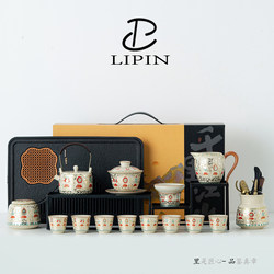 Ru Kiln Dunhuang Kung Fu Tea Set, High-End Home and Office Tea Brewing Set, Teapot and Teacups, Complete Tea Set Gift Box