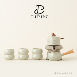 Ru Kiln Lazy Automatic Tea Set for Home Use, Light Luxury High-End Stone Grinding Teapot, Kung Fu Tea Cup, Office Tea Brewing Gadget