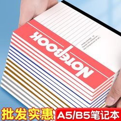 Notebook, Simple and Suitable for Primary School Students, Suitable for Junior High School Students, Office Supplies, Work Notepad, A5 Softcover Notebook, Soft Leather Record Book