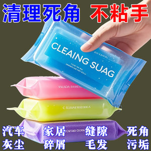 
Cleaning soft glue car supplies black technology sticky gray car interior cleaning mud dust cleaning artifact gap dust removal
