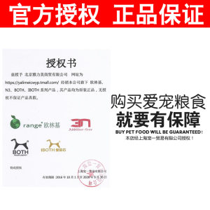 
both N3 pet cat food five kinds of fish Ragdoll cat food picky adult cat staple food C64 15 pounds general type