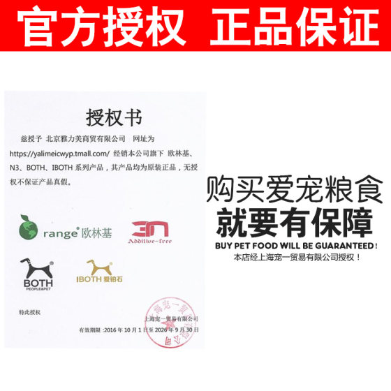 
both N3 pet cat food five kinds of fish Ragdoll cat food picky adult cat staple food C64 15 pounds general type