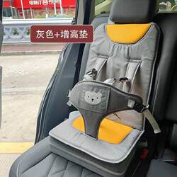 Car Kids Safety Seat Portable Simple Baby Chair Infant Car Booster Seat Cushion 0-3 Years Old and Above
