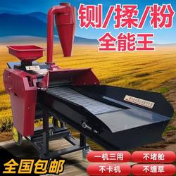 New guillotine kneading and shredding all-in-one machine