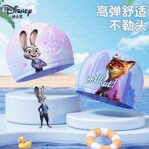 
Disney Zootopia children's swimming cap for boys and girls, breathable, comfortable, head-protecting and ear-protecting fabric swimming cap