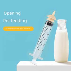 
Kitten cats and cats and pets magic pacifier milk cats and dog feeding device special pacifier syringe feeding
