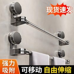 Suction Cup Towel Rack Bathroom No-Drill Retractable Towel Bar Storage Rack Washroom Bath Towel Storage Hanger