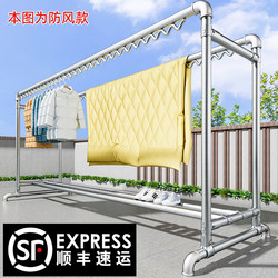 Galvanized Steel Pipe Clothes Drying Rack, Floor-Standing, for Home Use on Balcony, Bedroom, Outdoor, Simple Clothes Drying Rack, Double-Rod for Drying Quilts and Clothes