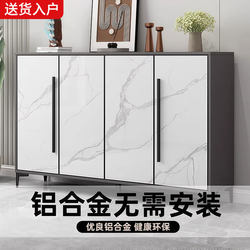 All-Aluminum Shoe Cabinet, Home Entrance Shoe Cabinet, Storage Cabinet, Integrated Wall-Mounted Outdoor Waterproof and Sun-Proof Storage Cabinet