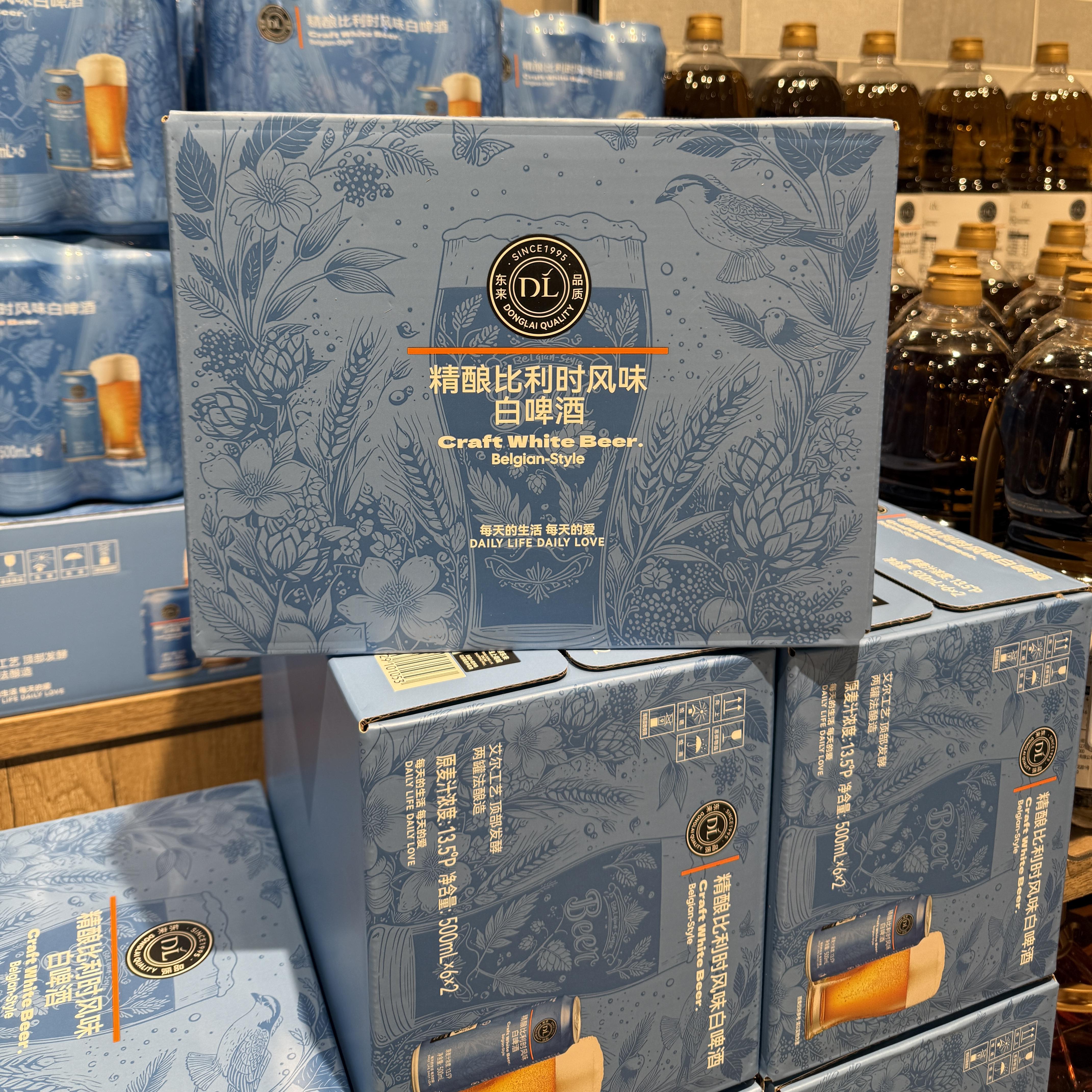 胖东来精酿比利时风味白啤酒官方旗舰店正品代买500ml*12罐/箱-淘宝网
