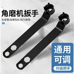 Thickened Wrench for Angle Grinder, Adjustable Wrench Accessory, Four-Claw Angle Grinder Special Wrench, Durable Angle Grinder