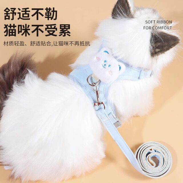 Cat traction rope to prevent break-away, cat walking rope, adjustable ...