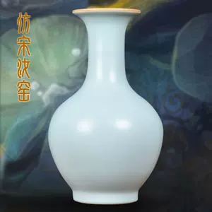 南宋越州窯青磁四系壺Southern Song Dynasty Celadon Jar With Four Handles #越州窯#青磁#日本#東京# 古美術#オークション#アンティーク#アート#日本#东京#古美术#古董#拍卖#收藏#买卖#艺术#中国#古玩#粉我#赞#japan#tokyo#antique#art  #auction#collector #chinese#friends