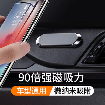 
Saweio Scientific Instruments Car Mobile Phone Stand