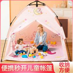 New Children's Indoor Tent, Girl's Castle, Outdoor Camping, One-Click Automatic Opening, Foldable, Portable, No Installation Required