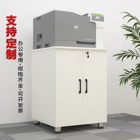 
75 high office file cabinet with lock solid wood storage cabinet single door cabinet under table storage cabinet printer mobile base cabinet