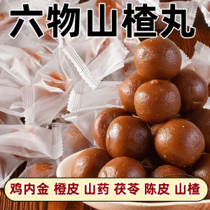 
Liuwu hawthorn pills contain chicken gizzards and no added pigments. Small packaged snacks for children, the elderly, pregnant women, and stomach digestion.