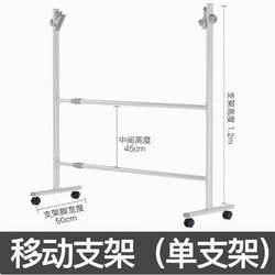 Blackboard Whiteboard Single Standard Mobile Stand + Stainless Steel Stand with Pulleys