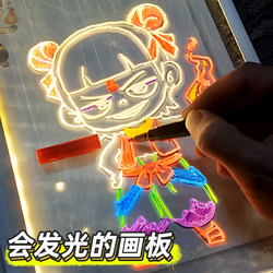 Glowing Drawing Board Children's Toy Double-Sided Acrylic Nezha DIY Hand-Painted Drawing Board Rechargeable Luminous Fluorescent 3